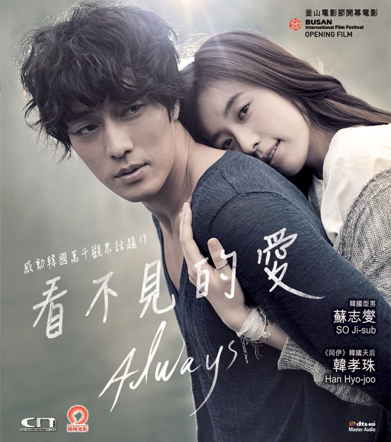 香港版 Blu-ray 表紙