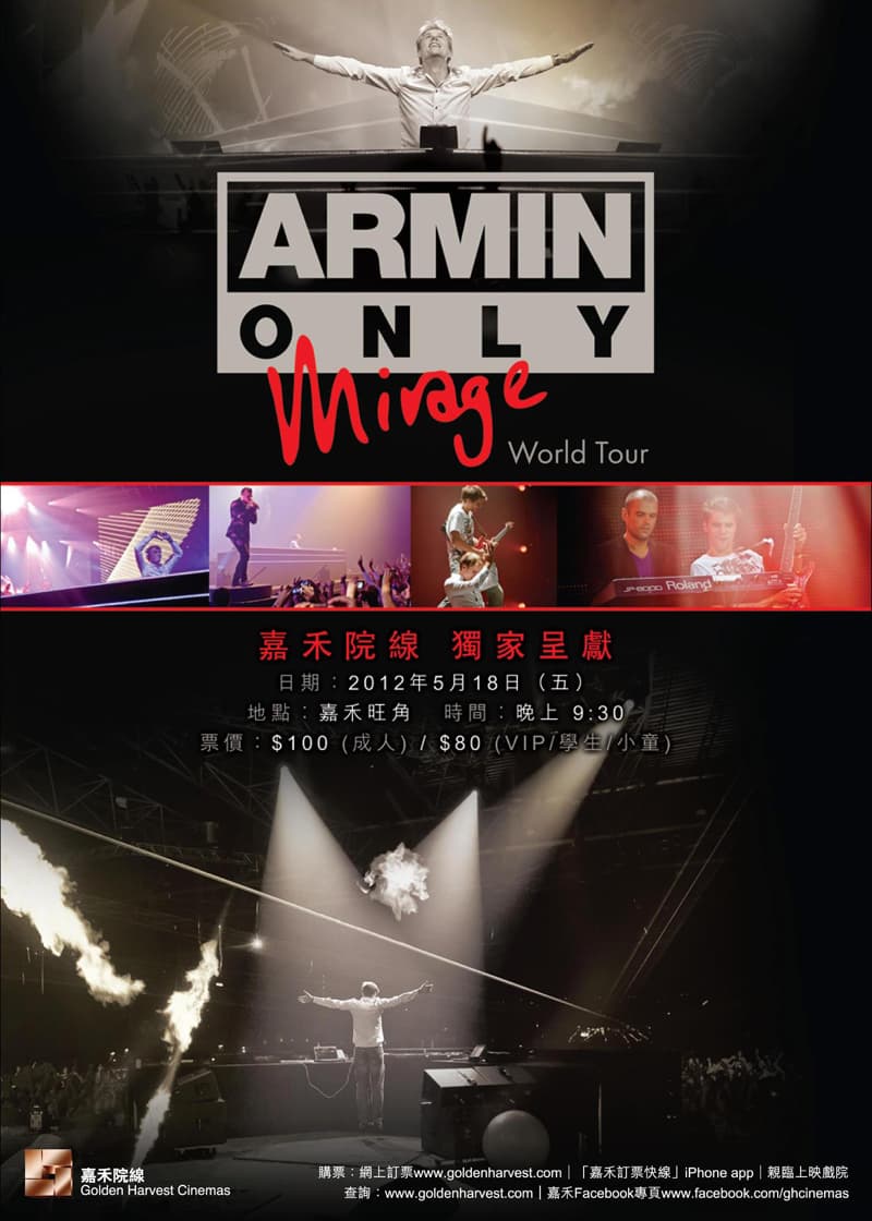 Hong Kong Poster