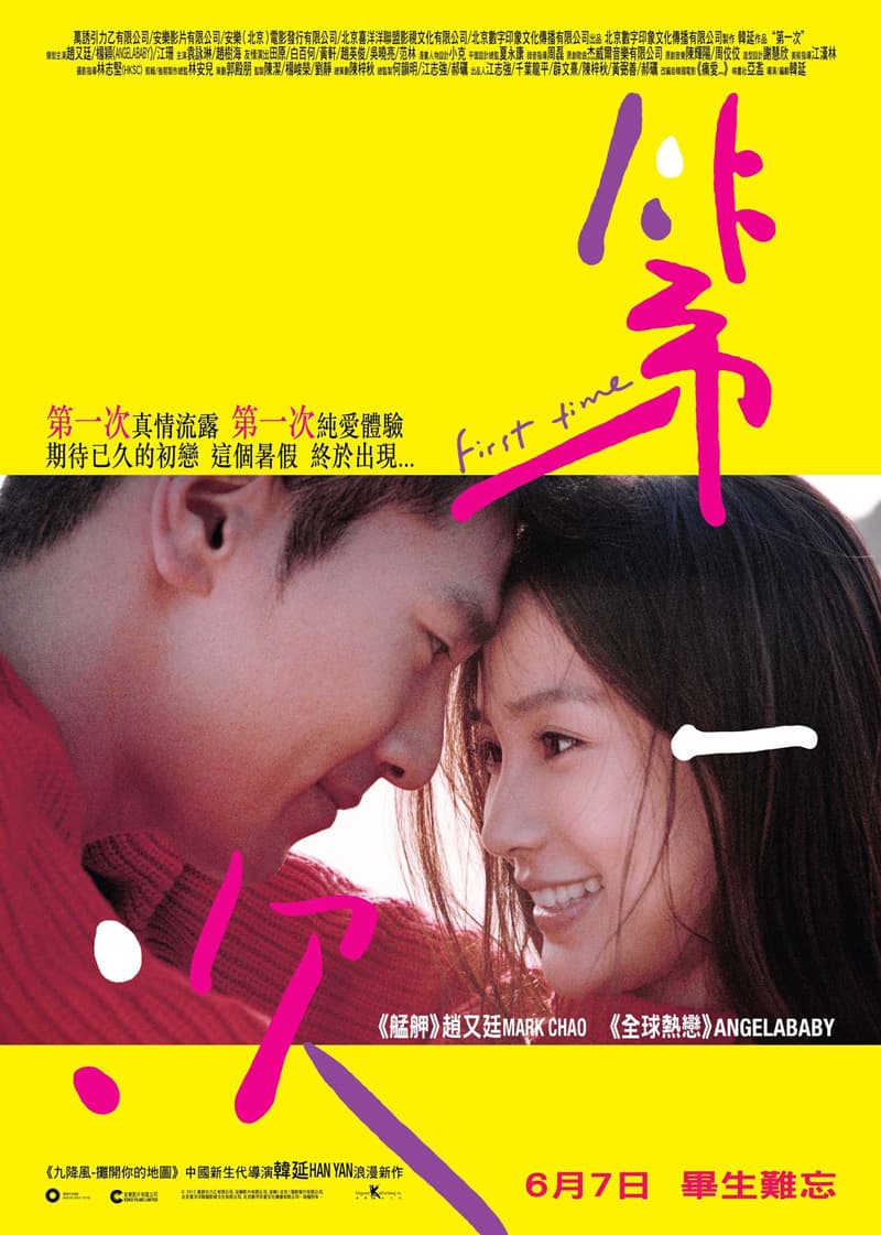 Hong Kong Poster