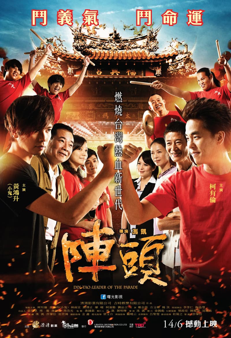 Hong Kong Poster