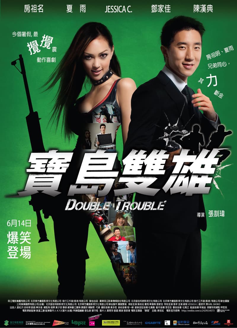 [ Movie Image ]