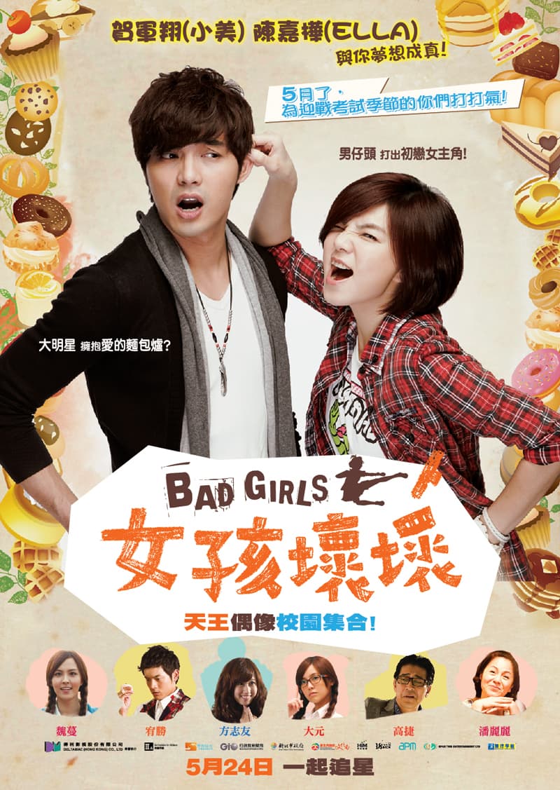 [ Movie Image ]