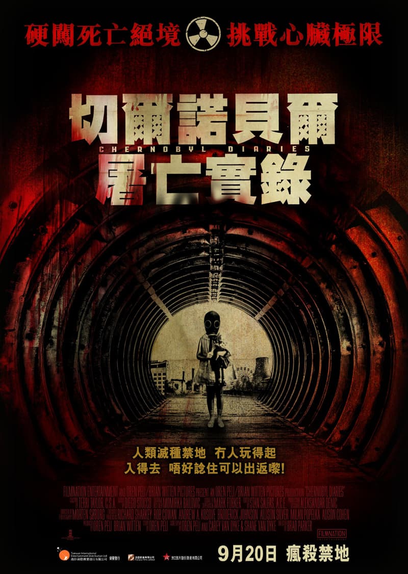 Hong Kong Poster