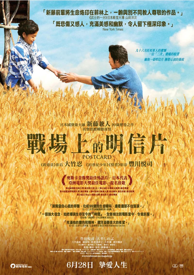 香港版ポスター