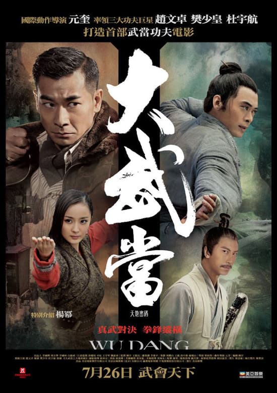 Hong Kong Poster