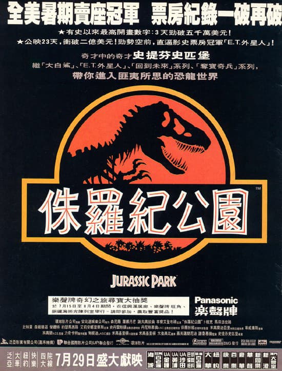 香港版ポスター