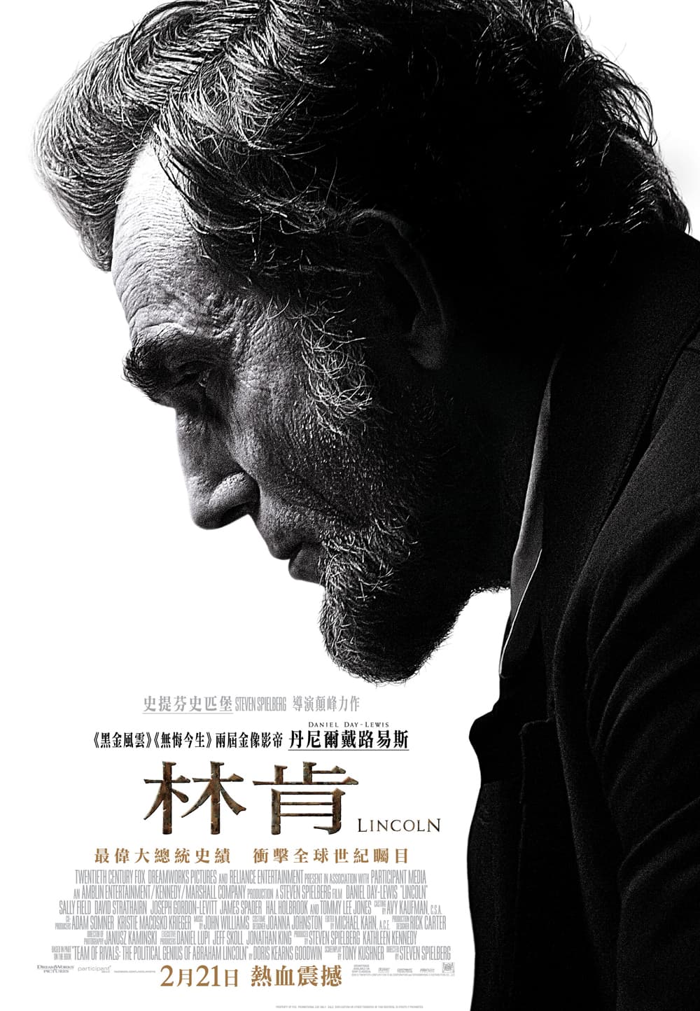 香港版ポスター
