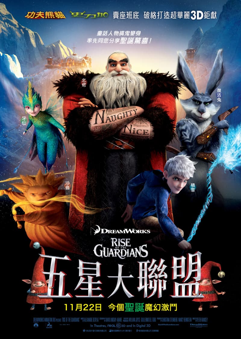 Hong Kong Poster
