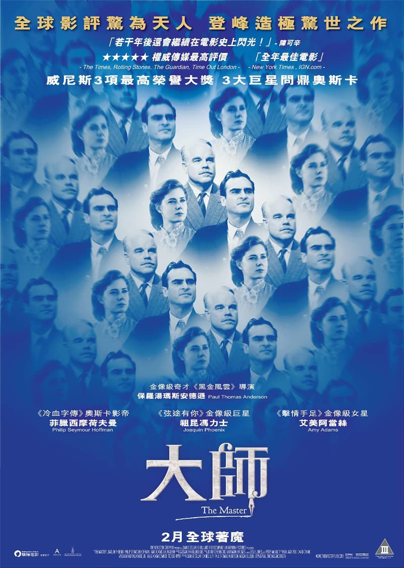 香港版ポスター