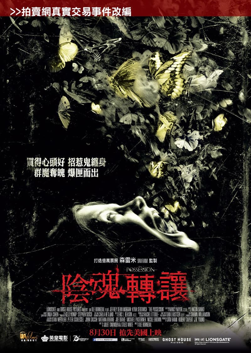 [ Movie Image ]