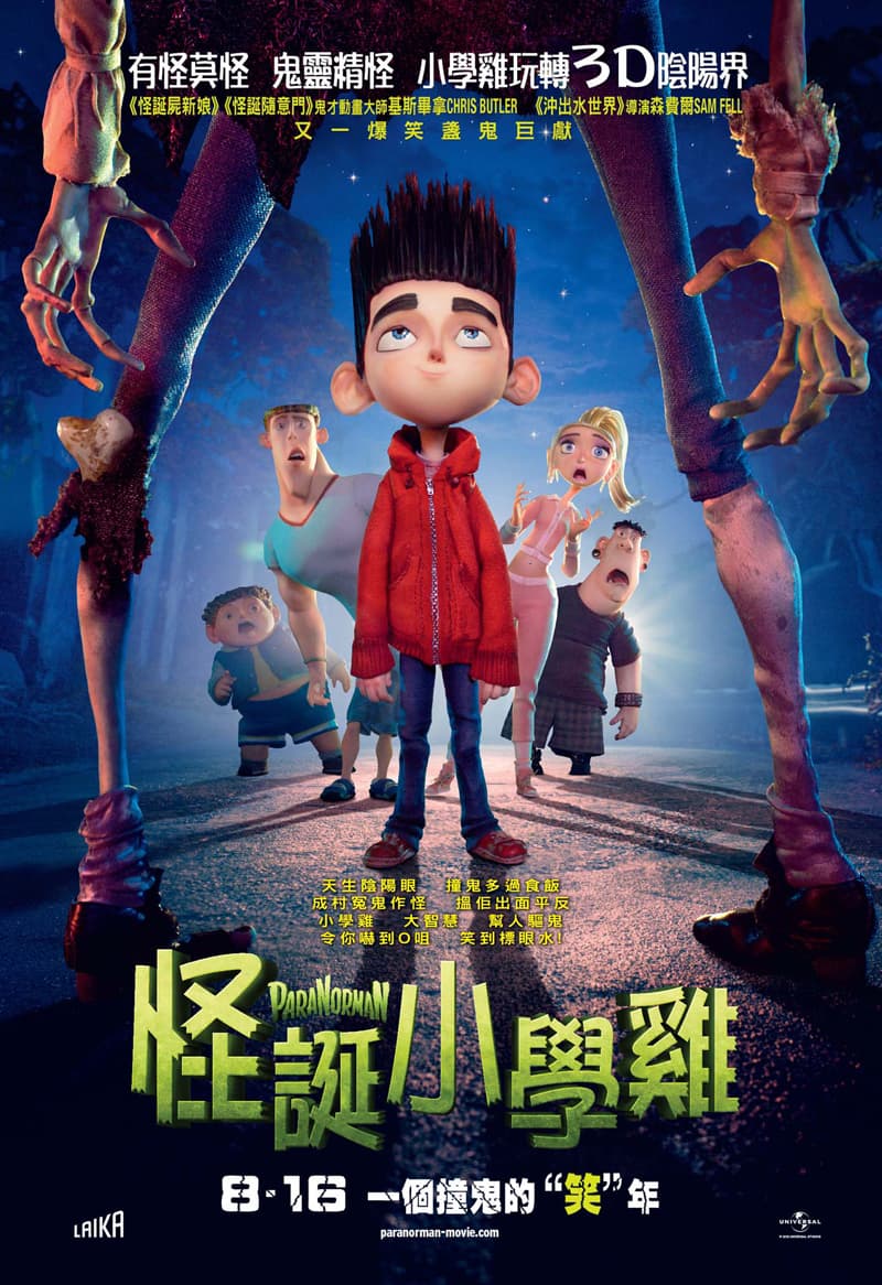 Hong Kong Poster