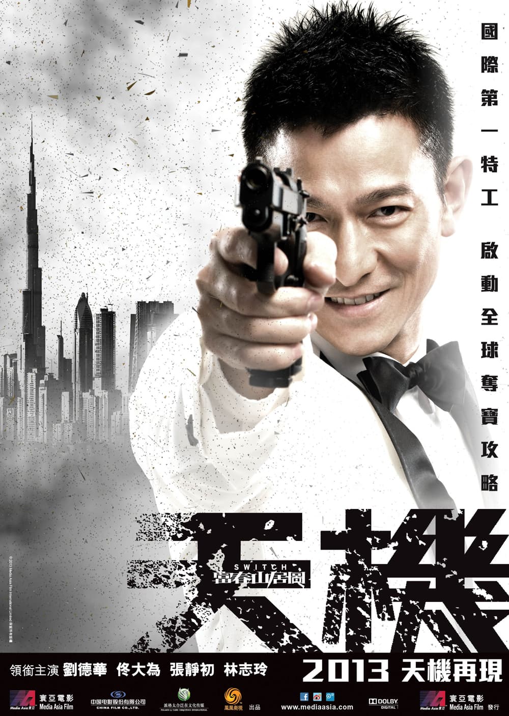 [ Movie Image ]