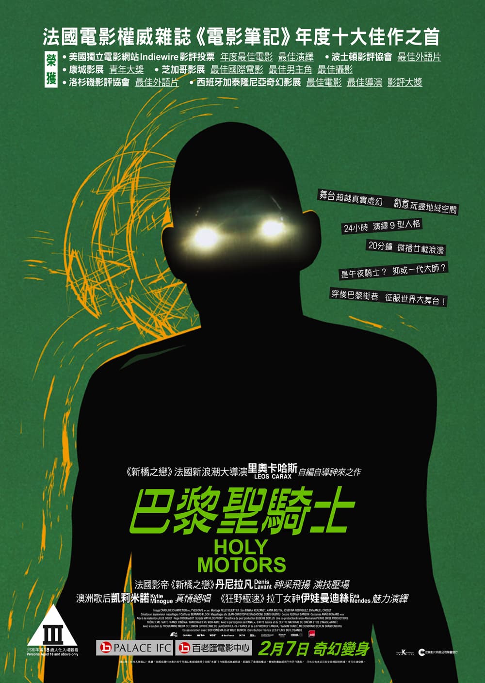 [ Movie Image ]