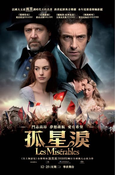 Les Misérables