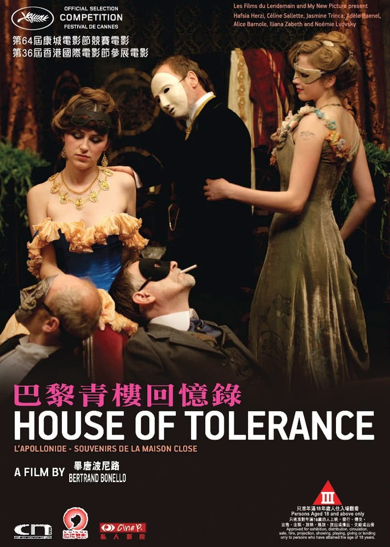 Hong Kong DVD Cover