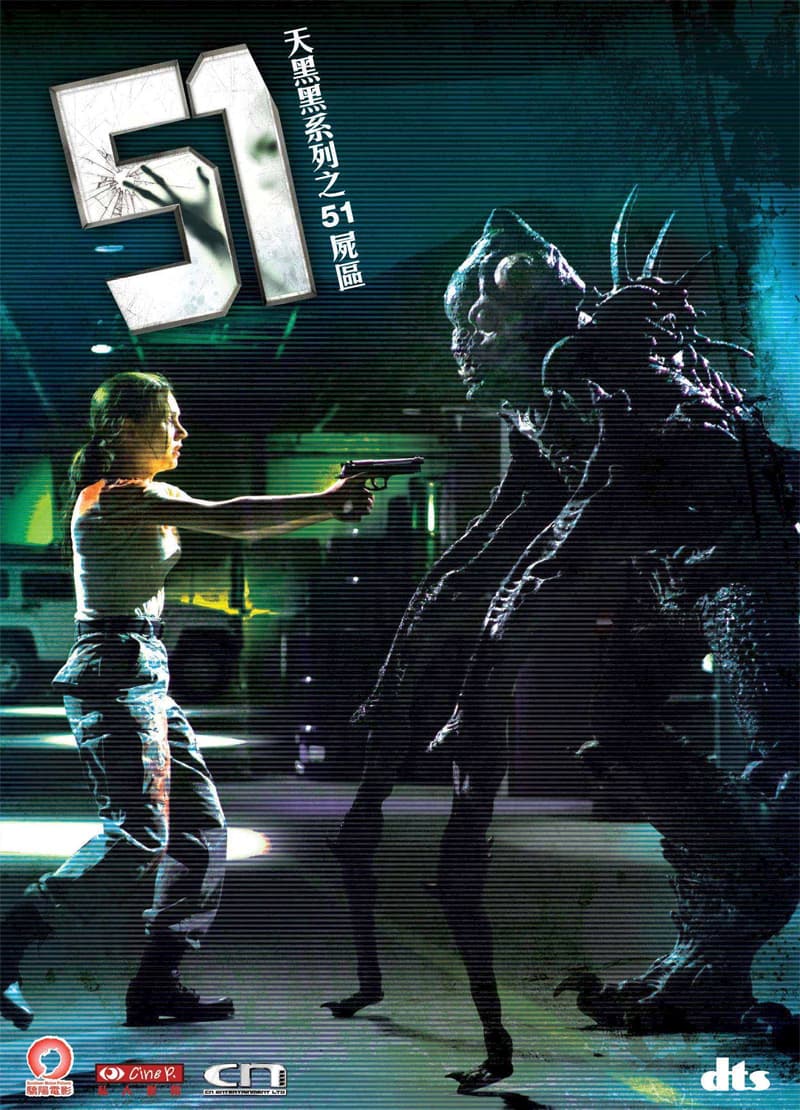 Hong Kong DVD Cover