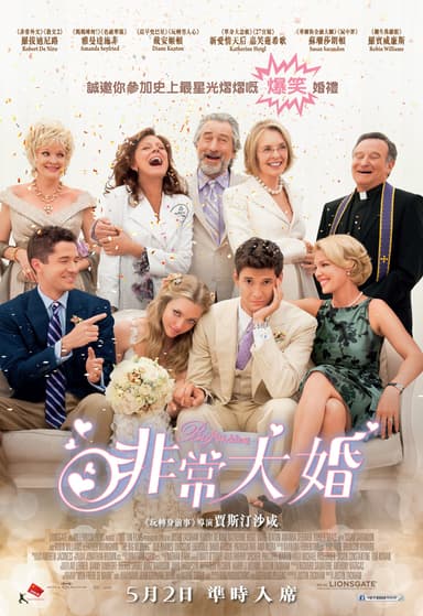 The Big Wedding