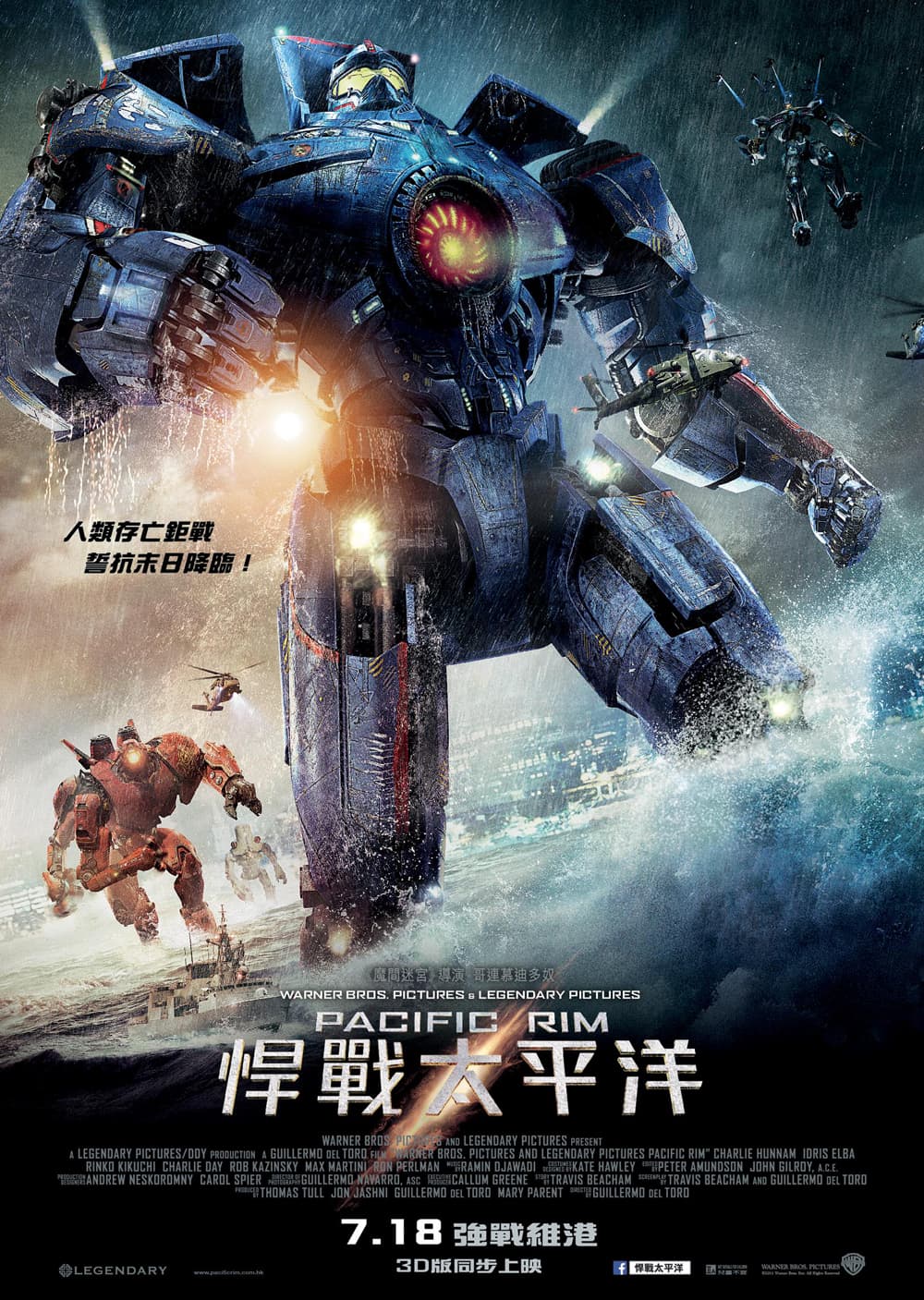 Hong Kong Poster #4