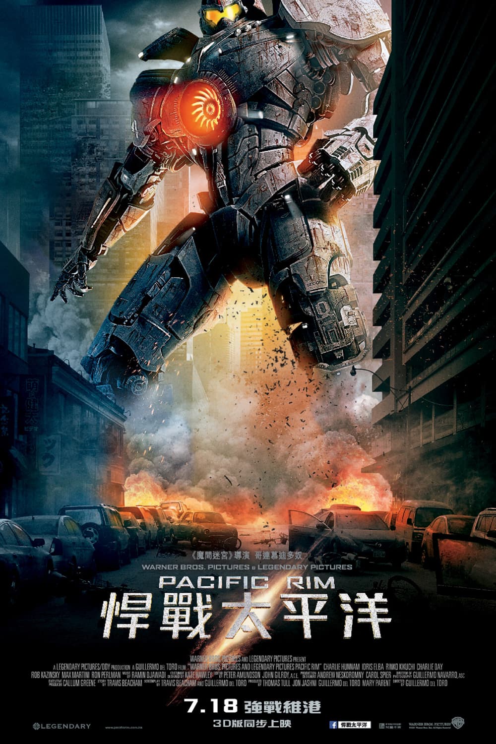 Hong Kong Poster #5