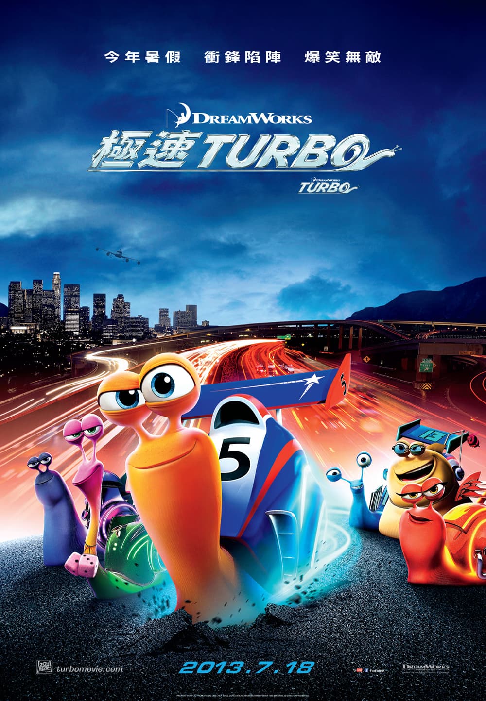 Hong Kong Poster