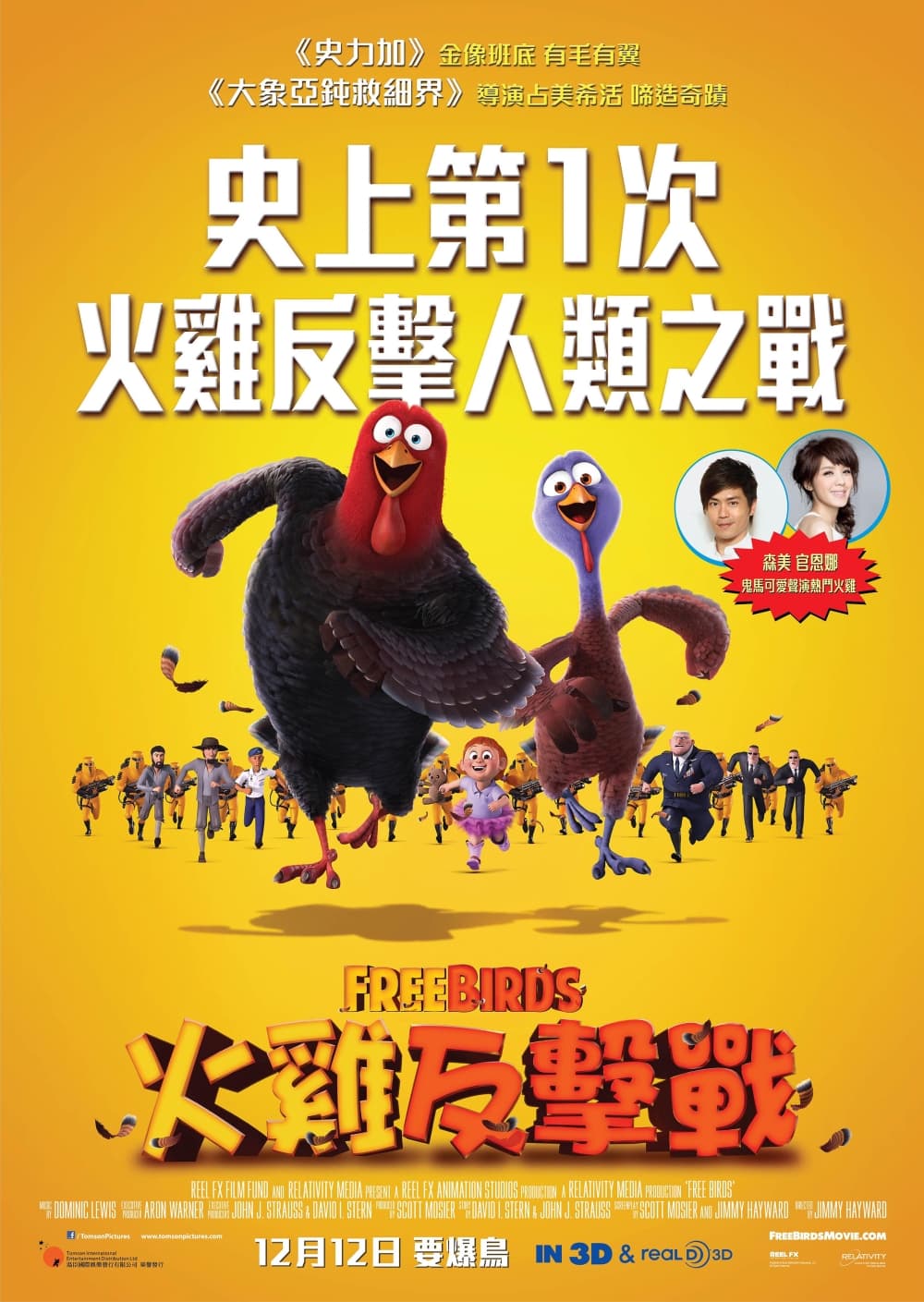 Hong Kong Poster