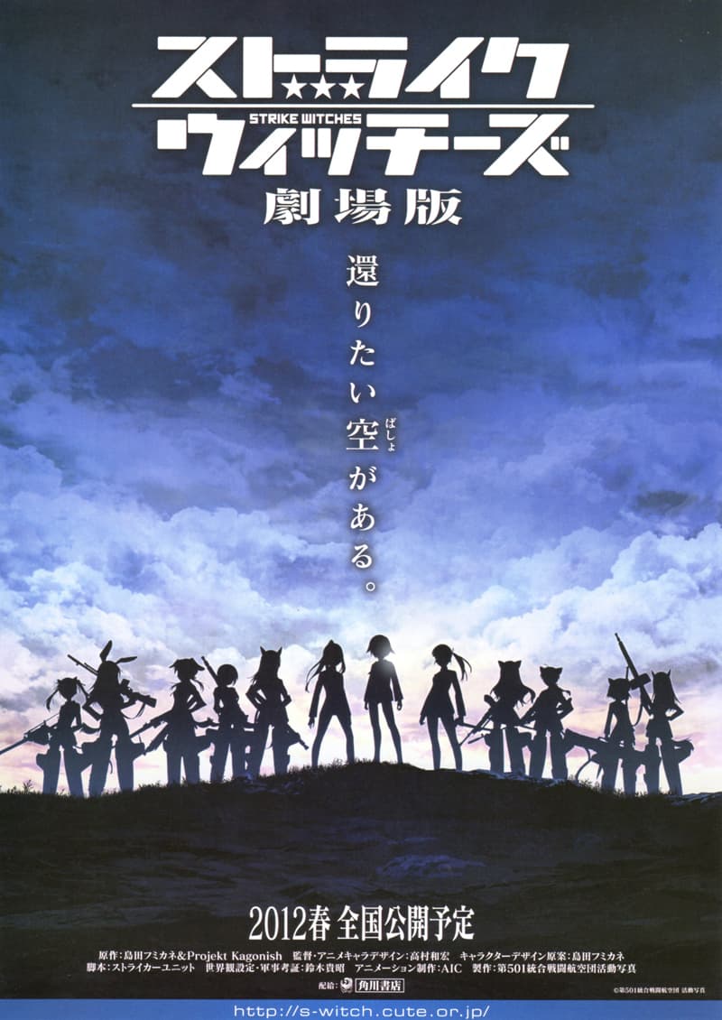 Japan Poster