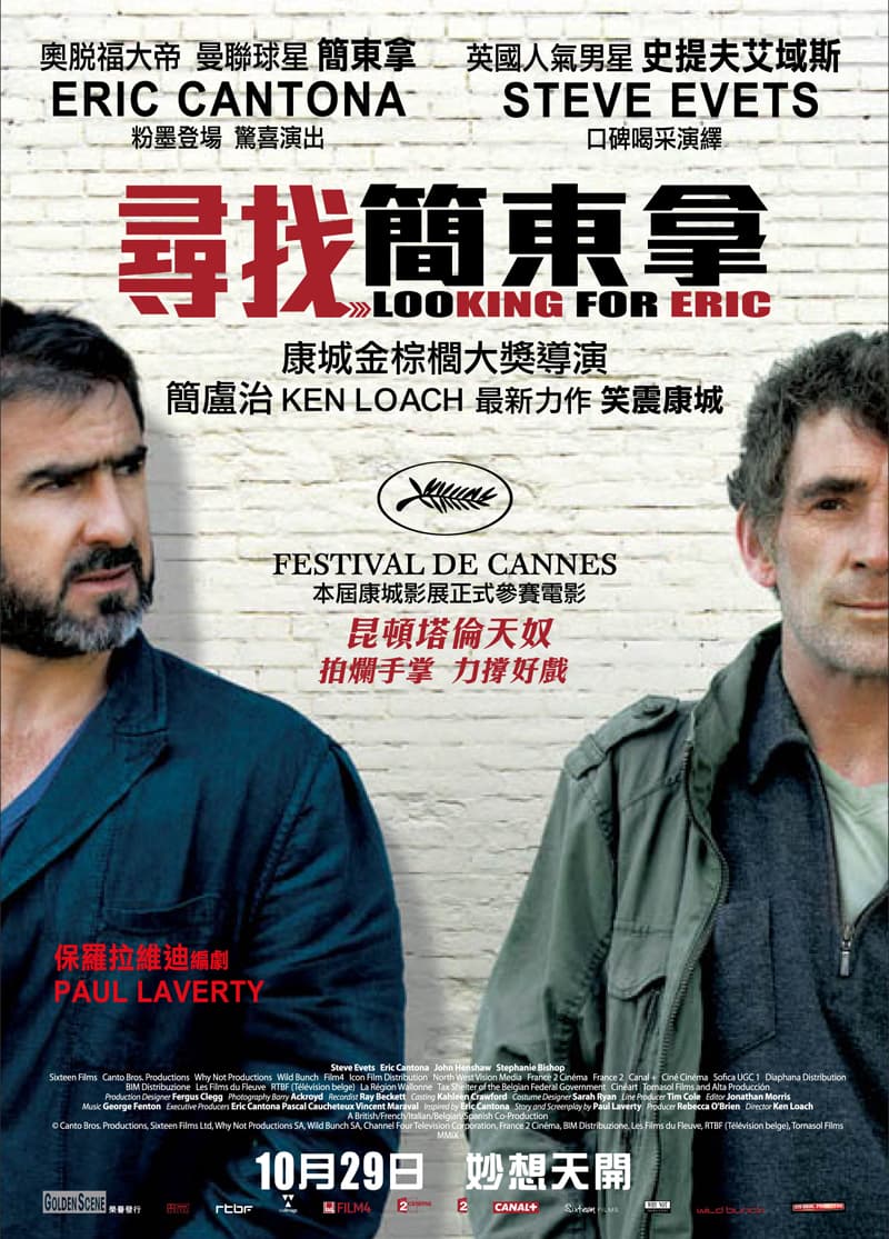 香港版ポスター