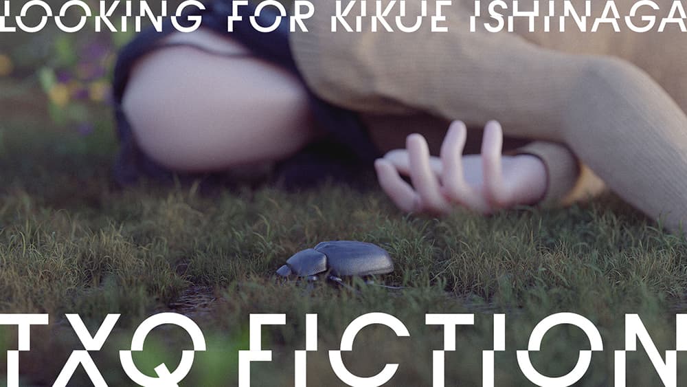 Looking For Kikue Ishinaga
