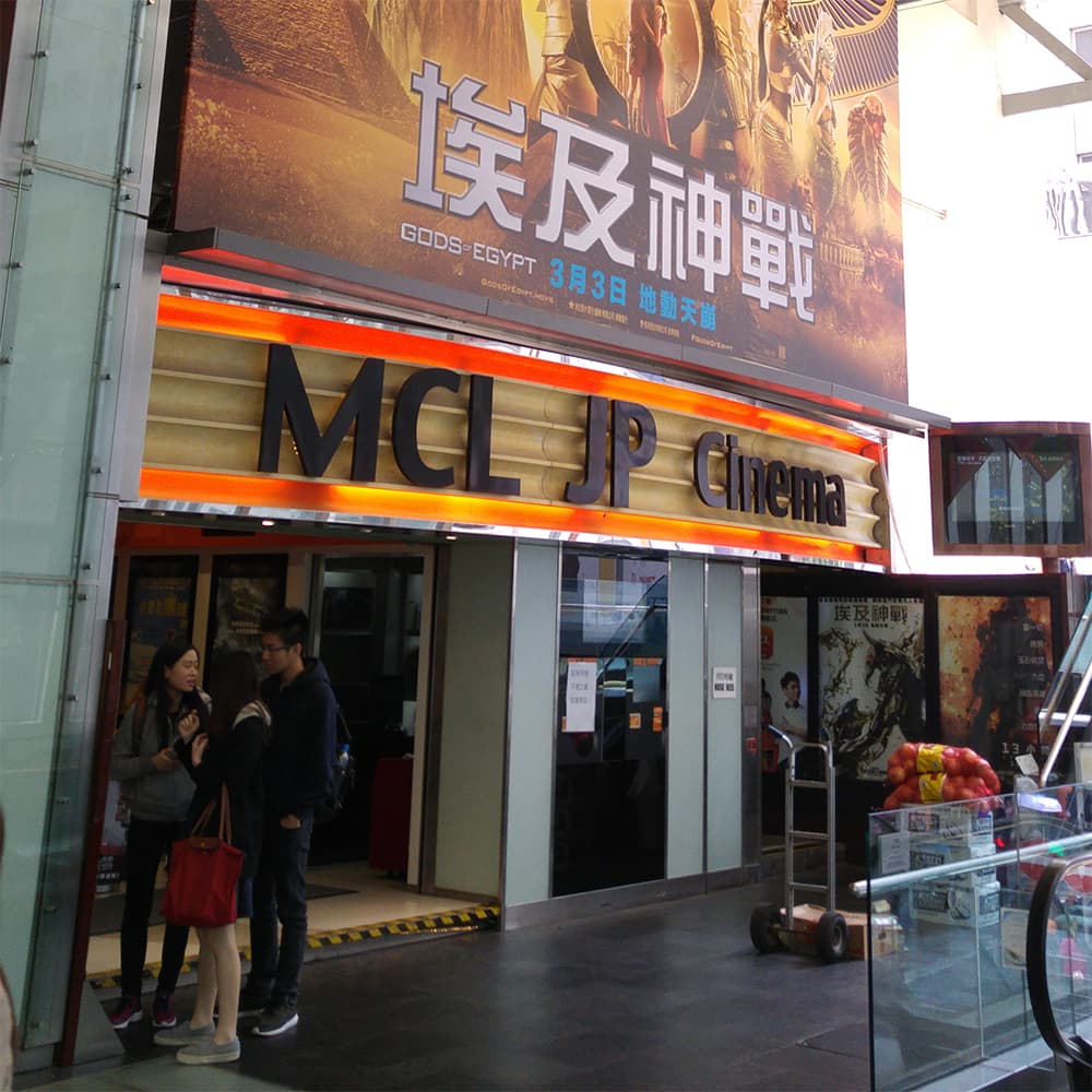 MCL JP