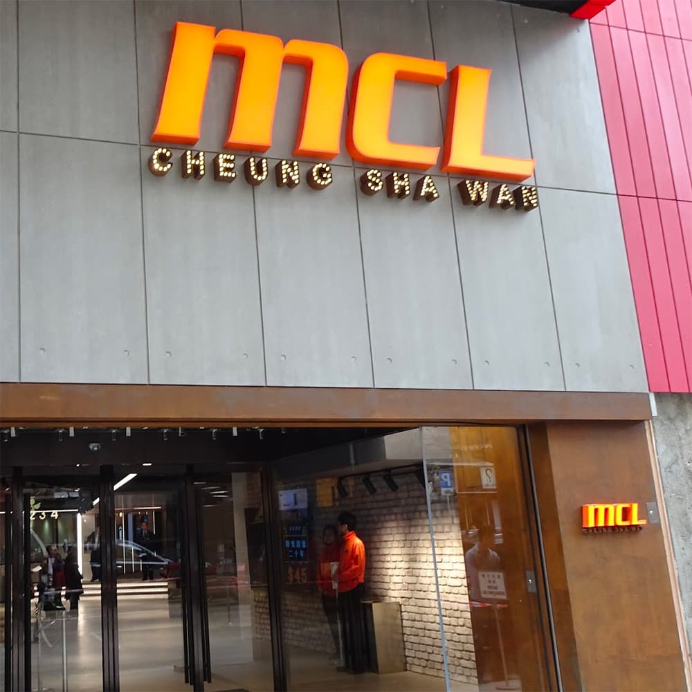 MCL チョン・シャワン