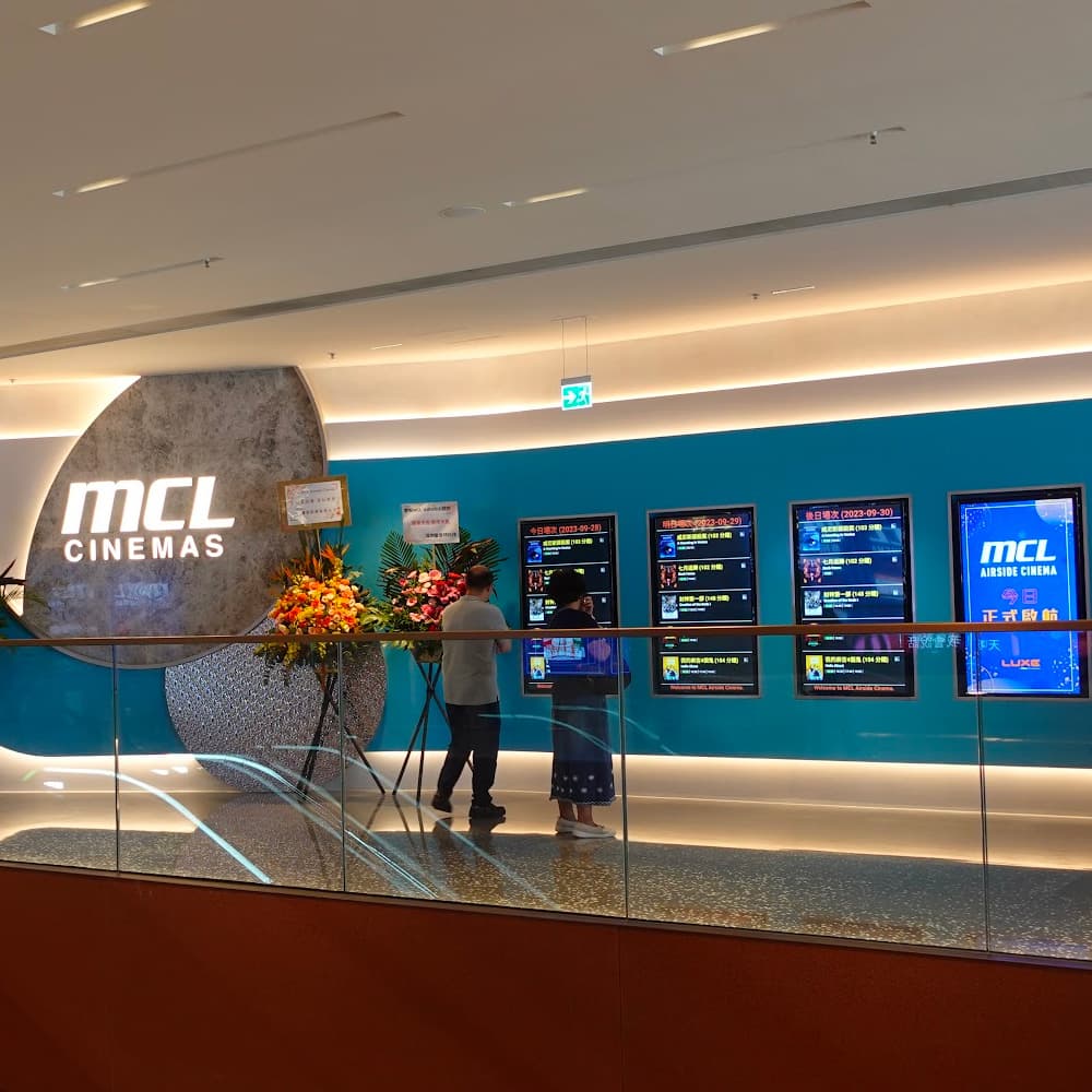 MCL エアサイドシネマ