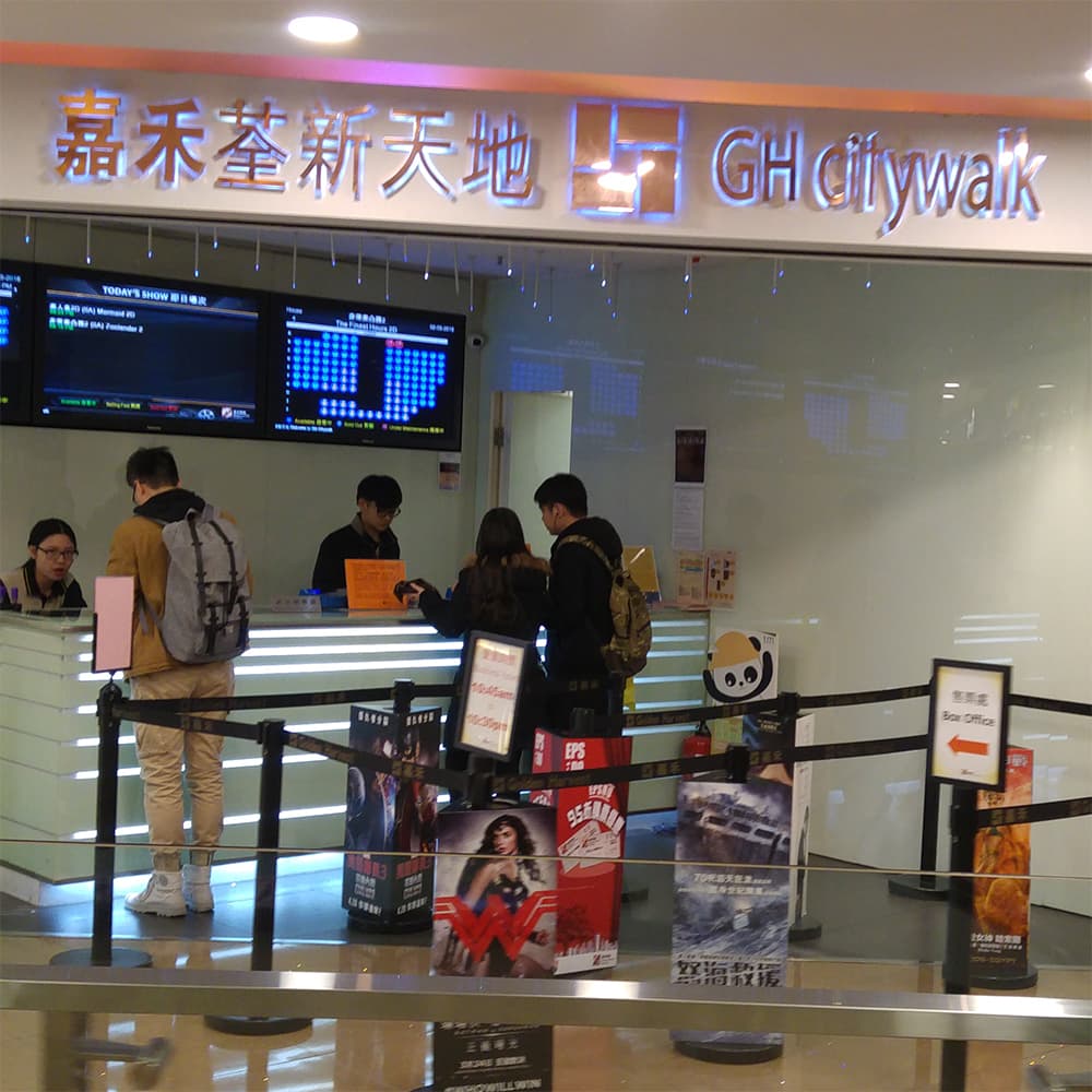 GH Citywalk