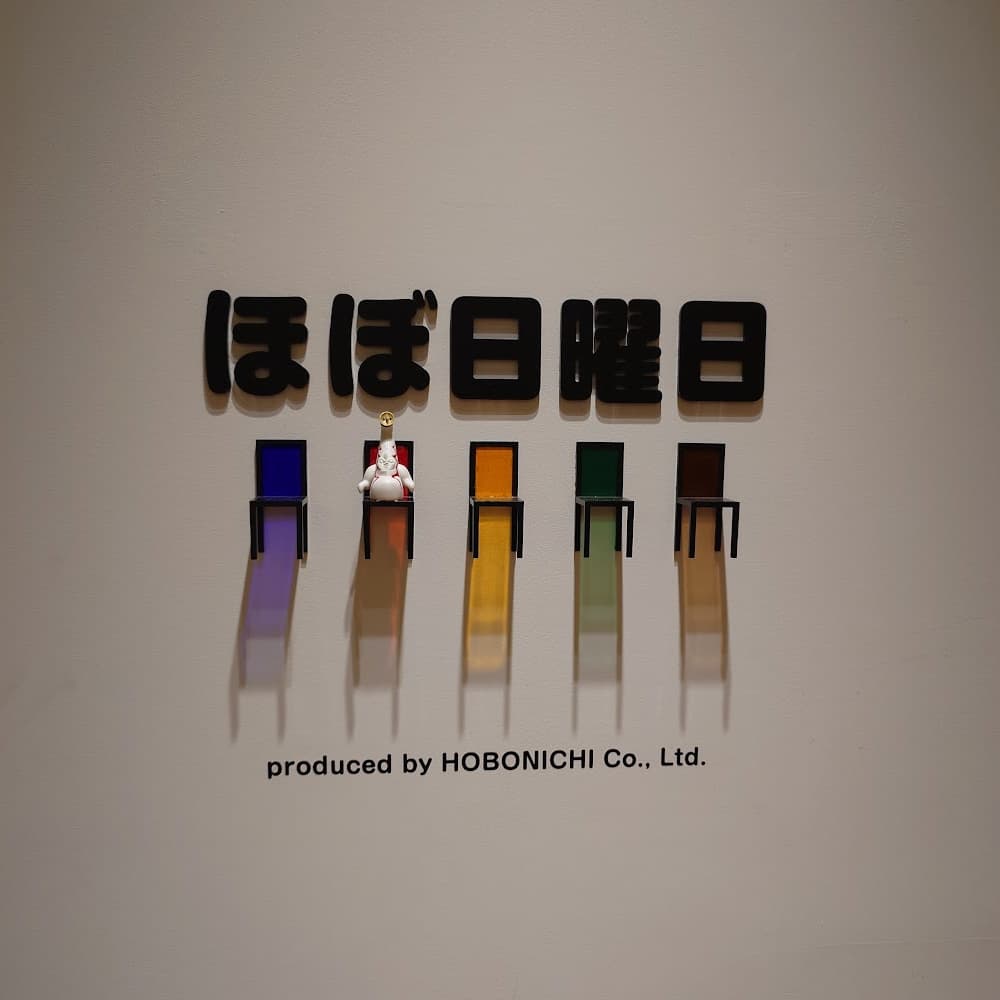 Hobonichiyobi