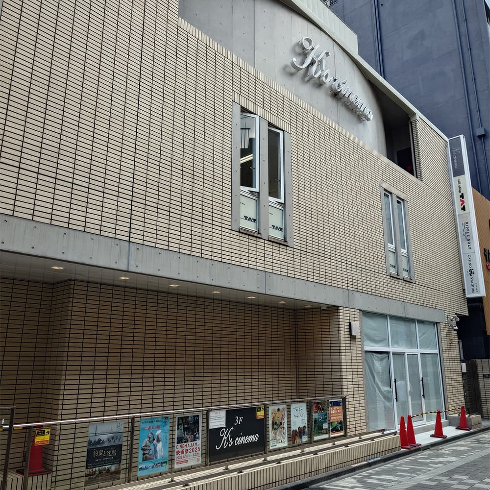 K's Cinema