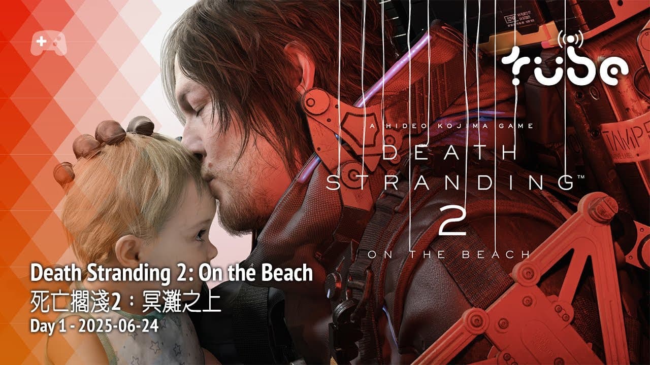 Death Stranding 2: On the Beach
