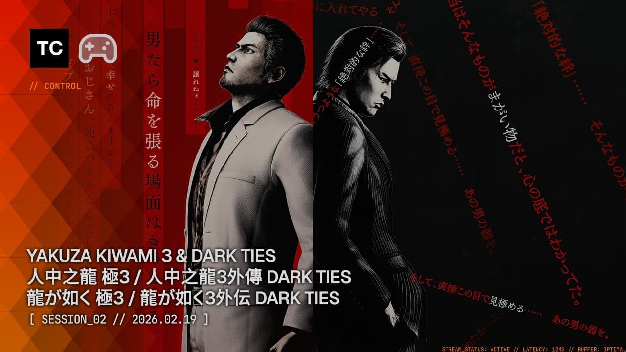 Yakuza Kiwami 3 & Dark Ties