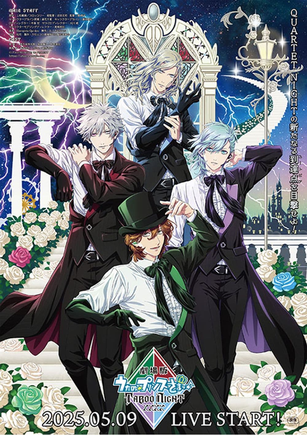 Utano☆Princesama Maji Love Taboo Night XXXX