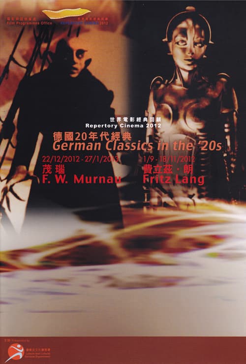 Repertory Cinema 2012 - F.W. Murnau
