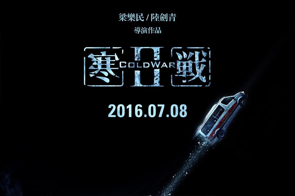 First 'Cold War II' Trailer Previews New Threat