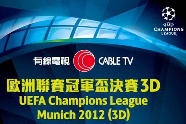 UEFA Champions League 2012 Final Hits 3D Cinemas