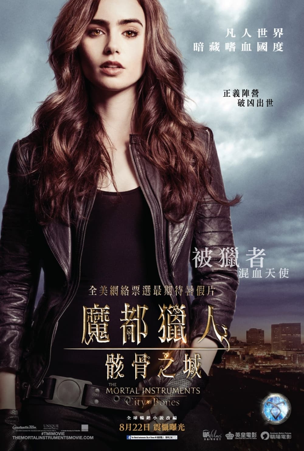Hong Kong Character Poster #1