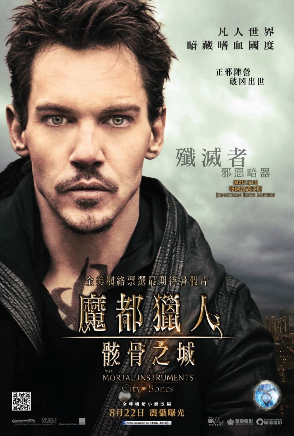 Hong Kong Character Poster #5