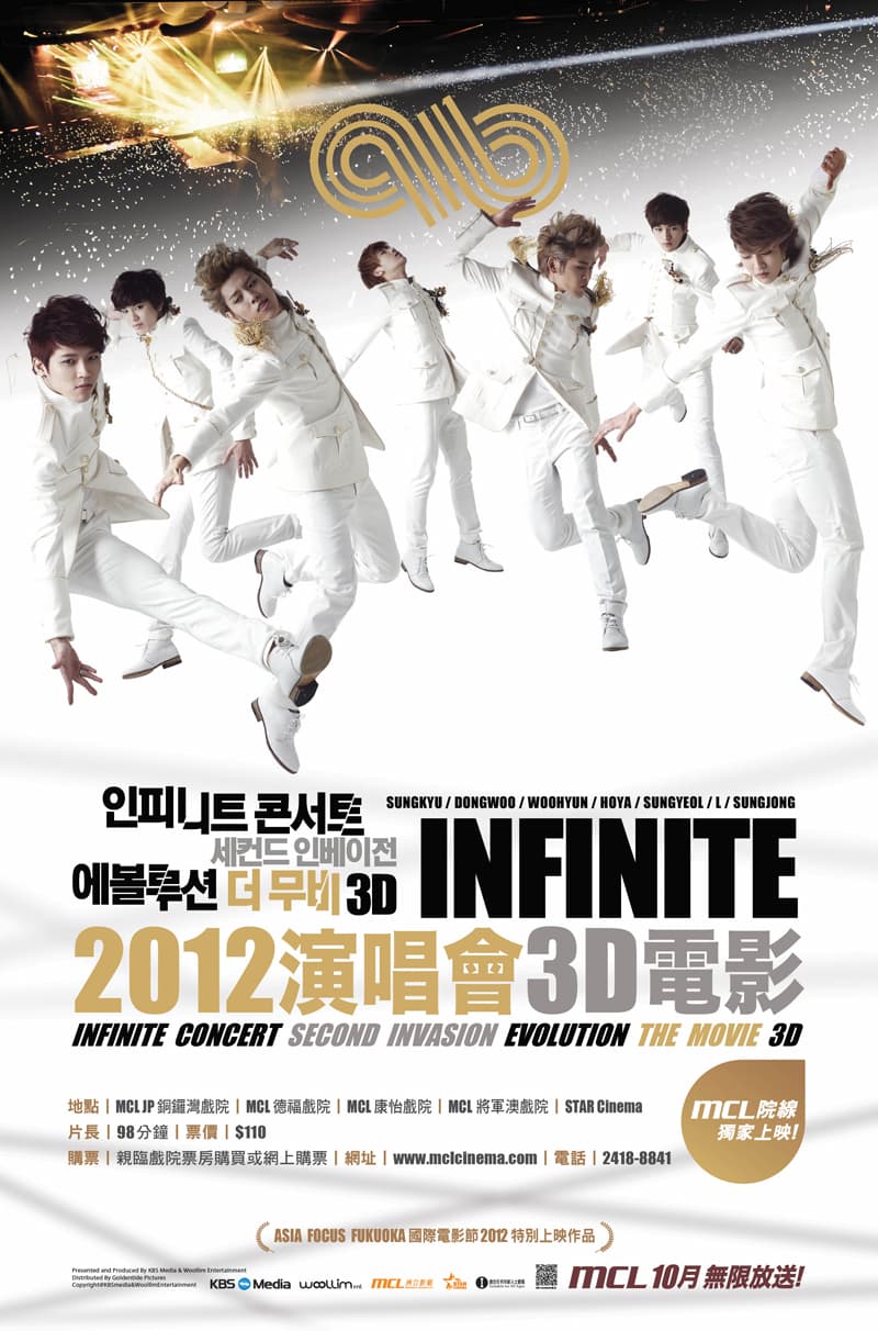 Hong Kong Poster