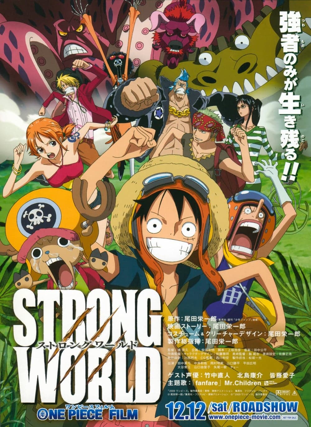 Japan Poster