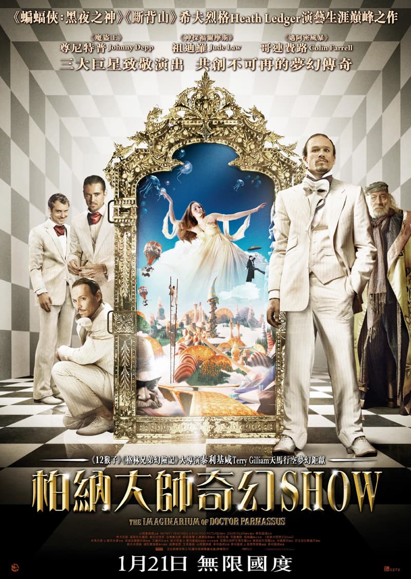 Hong Kong Poster