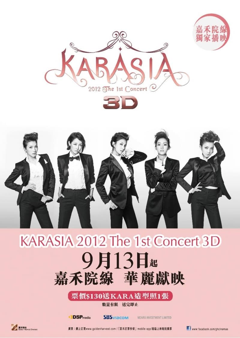 Hong Kong Poster