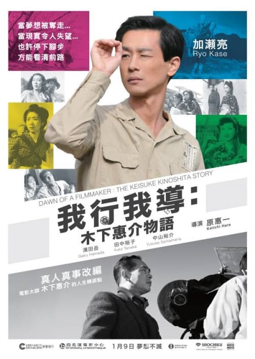 Hong Kong Poster