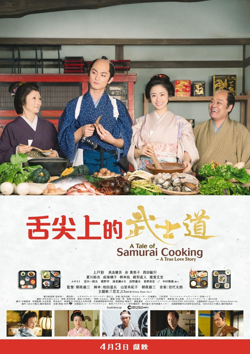Hong Kong Poster