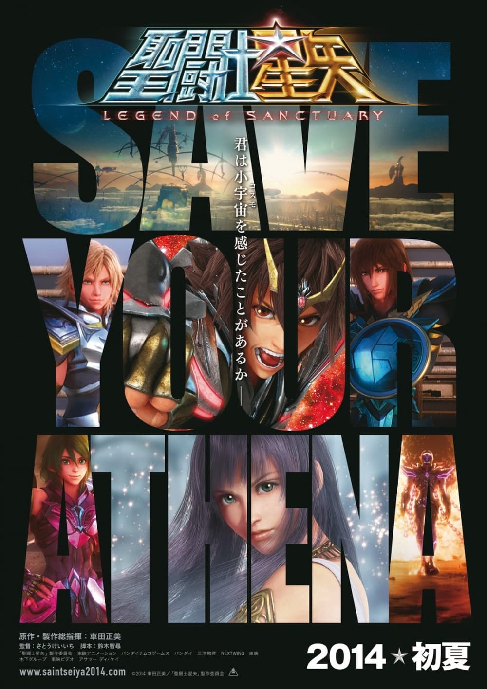 Japan Poster