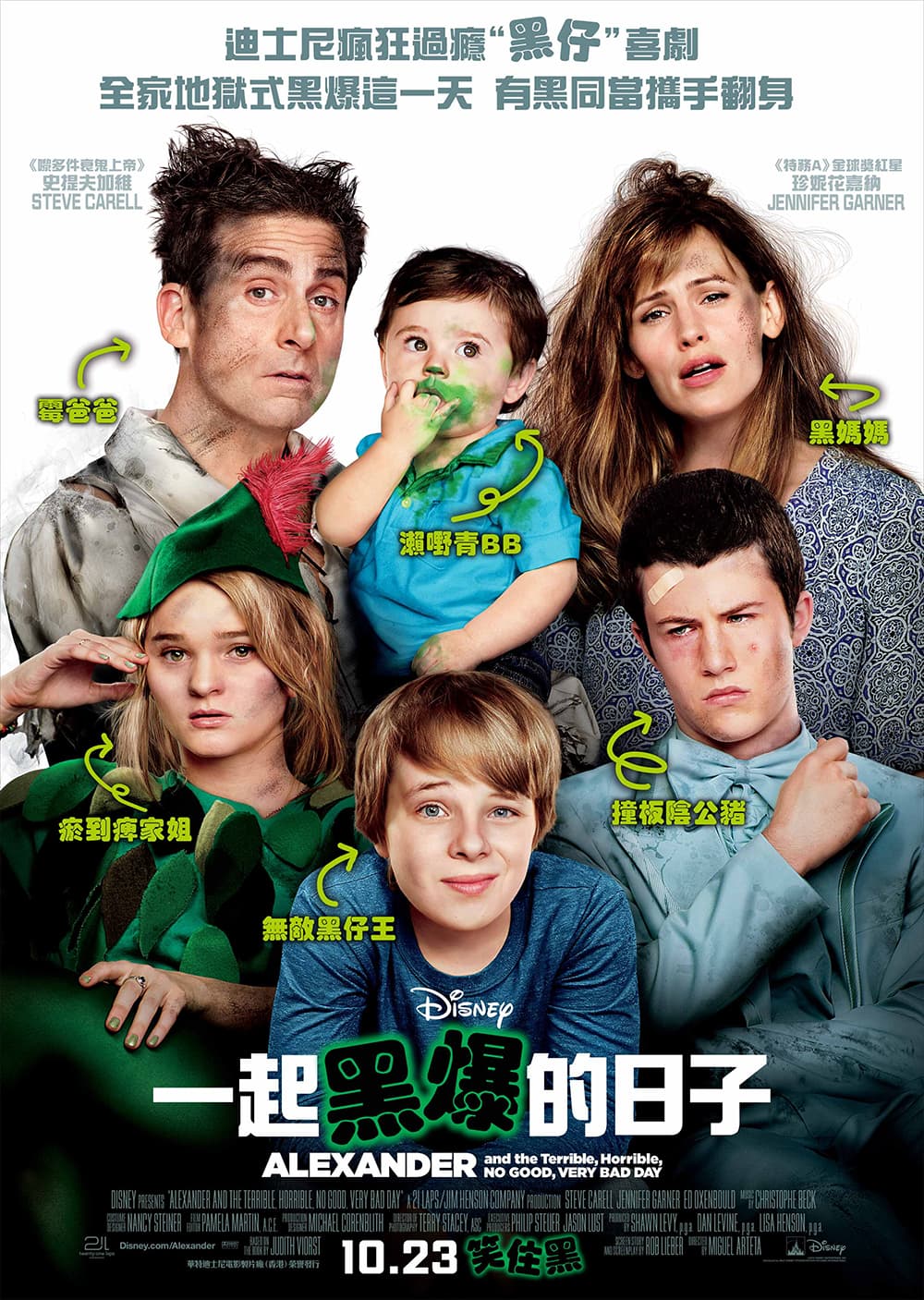 Hong Kong Poster